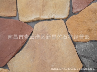 家装背景用文化石 家装外墙用文化石