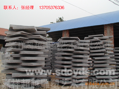 批发各种石材 路沿石 铺路石 文化石 挡路石 可任选