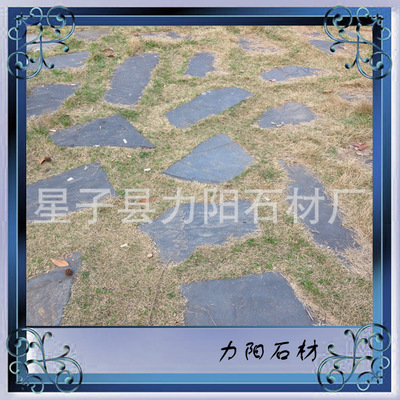 公园景观 广场板岩乱形板露天石 厂家直销 价格优惠