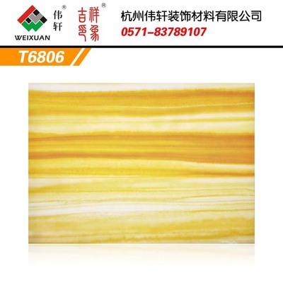 专业提供 人造透光石 条纹石 伟轩T6806 酒店装修 家庭装饰专用
