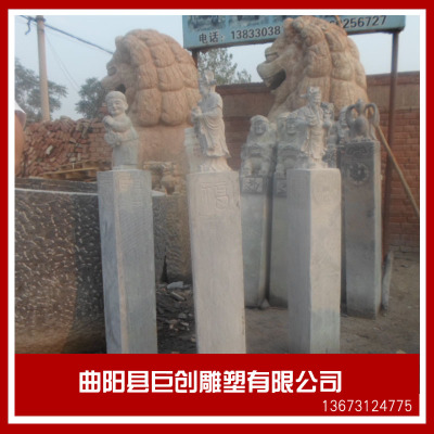 石雕拴马桩 青石仿古福娃拴马石 福禄寿喜拴马石 做旧上马