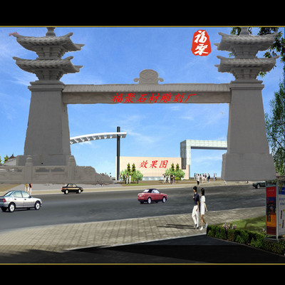 石雕 青石牌楼牌坊 石雕大门 仿古牌楼 石门 工厂大门设计