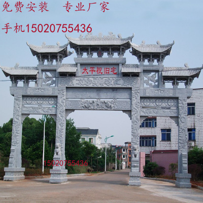 厂家石牌坊 青石村口石雕大门 大型建筑石雕牌坊