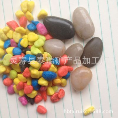 泰瑞矿业五彩石 鹅卵石 鱼缸石