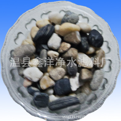 优质鹅卵石 天然鹅卵石 鹅卵石滤料 详情请咨询鑫洋