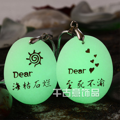 批发 发光石头 夜光石子 人造石 荧光石 园林装饰用发光鹅卵石