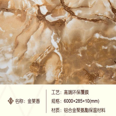 仿石材板 金花米黄 江西米黄 葡金花 浅啡网天然大理石 商家主营
