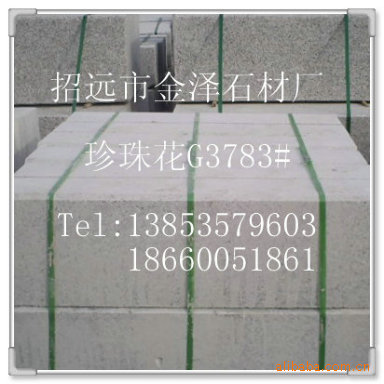 Զ黨 ·ʯ