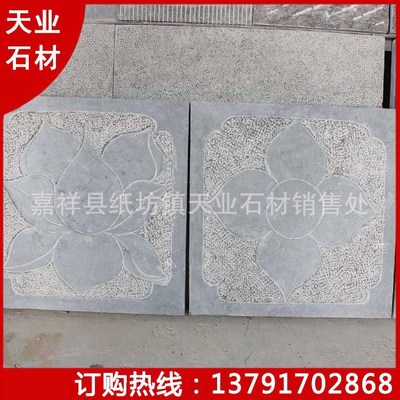 山东文化圣地曾子故里生产文化石板岩 各种规格青石板材