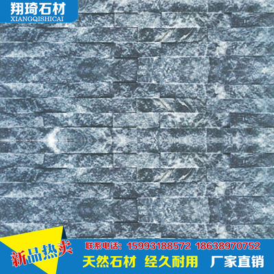 翔琦石材 白色文化砖卧室背景墙 文化石别墅外墙砖