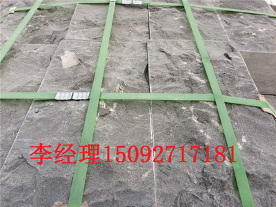 山东青石厂家青石蘑菇石适用与外墙贴用的青石蘑菇石。