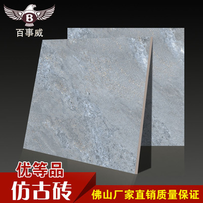 瓷砖厂家批发 600*600全瓷木纹仿古砖 工厂直销 砂岩石纹理