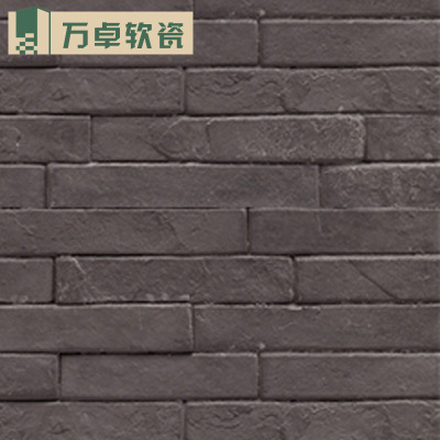 万卓软瓷新型环保节能建材料柔性石材35连体条石客厅别墅内外墙砖