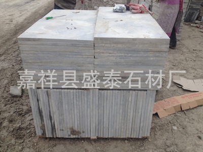 厂家纯天然青石板材,天青石石材