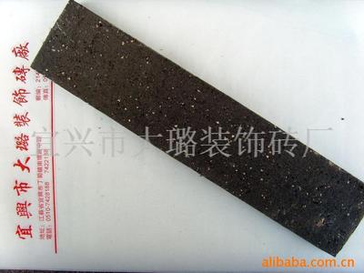【大璐装饰】紫砂文化砖
