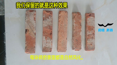 仰明红青砖厂家 大量批发 仿古砖 文化砖 背景墙砖 特价热卖50