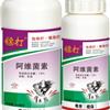 杀甘蔗钻心虫特效药 甘蔗螟虫杀虫剂 镖打阿维菌素杀虫剂