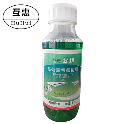 ֱ ũҩЧȷ ̹500ml*20ƿ Ҷɱ 