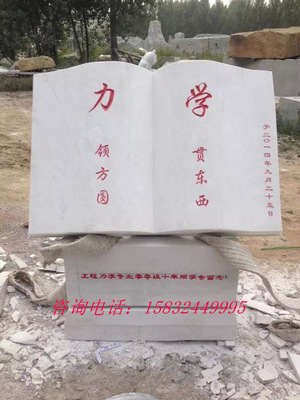 ʯ У԰鱾͵ ѧ¥Ļ͵ 