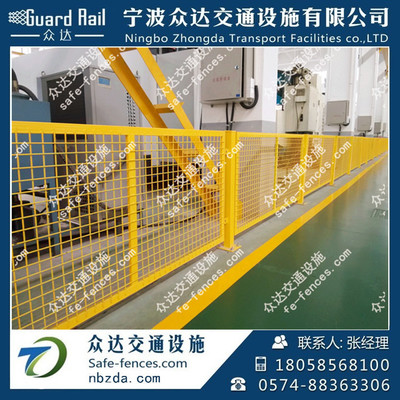 厂家直销宁波车间隔离网 设备防护网 厂房围网 护栏 室内隔离栅