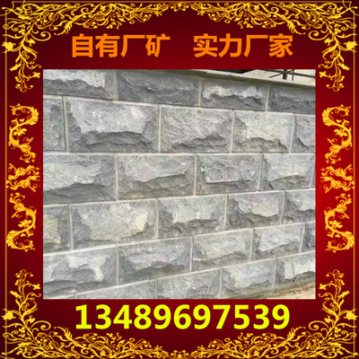 自有厂矿,福建g654芝麻黑灰麻,蘑菇石文化石花岗岩