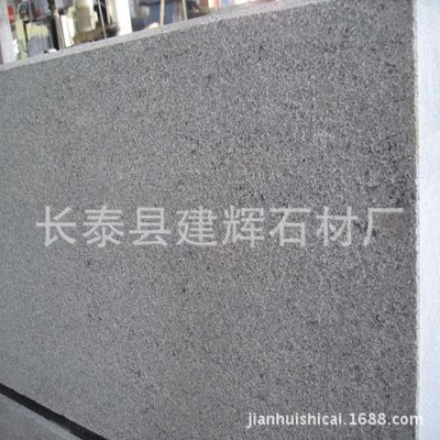 【建辉石材】福建深灰麻G641乔治亚灰一面 火烧!可定做规格尺寸