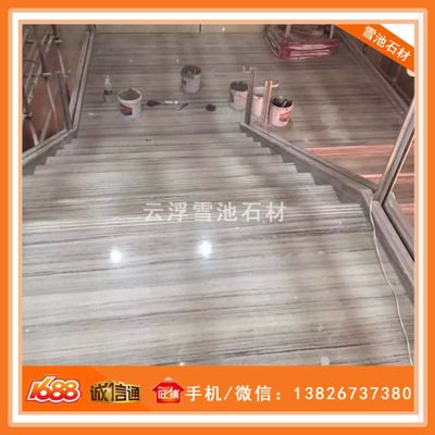 批发水晶木纹 水晶木纹石材 水晶木纹荒料 现货 欢迎询价