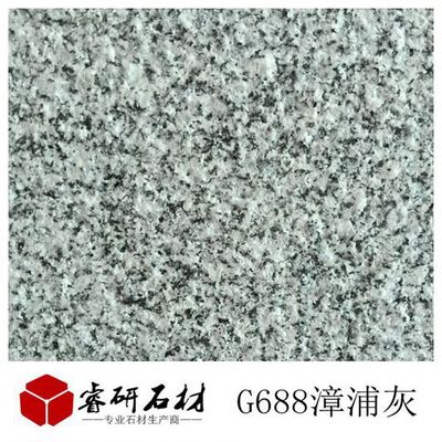 漳浦灰G688马头花 荔枝火烧干挂地铺 园林市政工程石材厂家直销