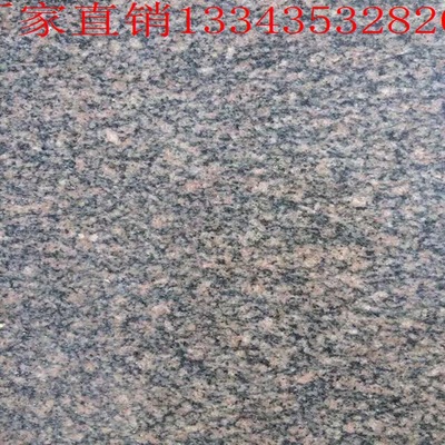 棕红花岗岩棕红光面棕红荔枝面湖北棕红石材外墙干挂厂家直销