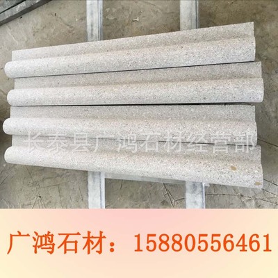 花岗岩石材 虾红锈 异形加工 窗台线条 长期