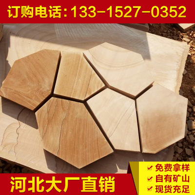 公园小区铺地 砂岩黄水纹碎拼文化石 雅典黄砂岩冰裂纹碎拼石材