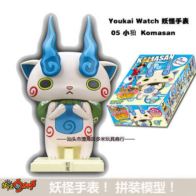 Youkai Watch ֱ 05 С Komasan ܱģְ