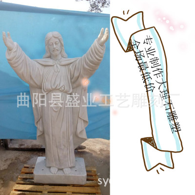厂家直销汉白玉教堂耶稣圣像 石材纯手工雕刻