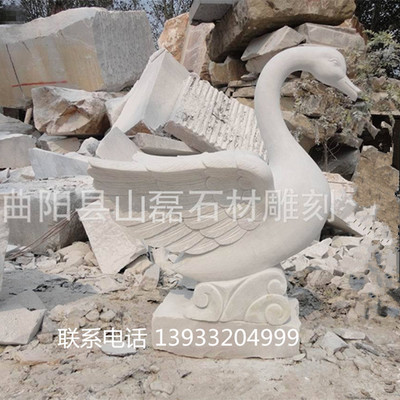 厂家批发石雕天鹅 石材动物雕刻 汉白玉小型喷水天鹅 80cm