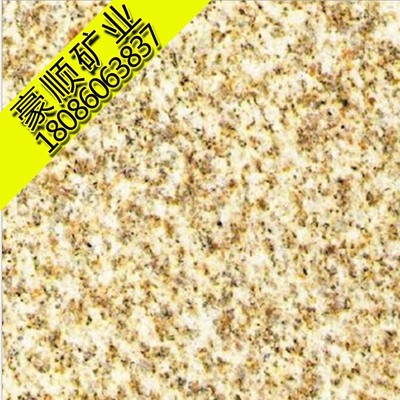 矿山直销湖北黄金麻石材黄锈石花岗岩黄金麻光面 烧面荔枝面石材