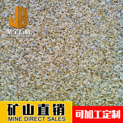 重庆厂家直销优质G682黄金麻花岗岩黄色石材石料荔枝面火烧面光面