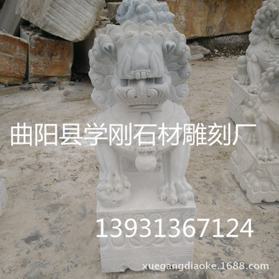 厂家直销门口辟邪摆放石狮子汉白玉石雕狮子墓地石材狮子雕塑摆设