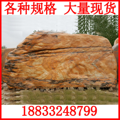天然景观石 假山石 刻字石 风景石 灵璧园林石 门口招牌石