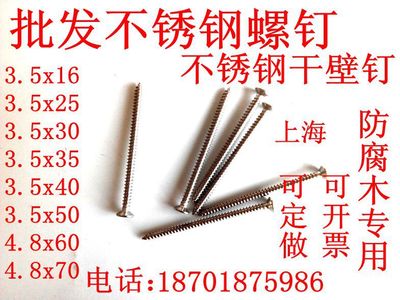 ϺԹ˿ɱڶľ԰ר4.8x70 4.8*60