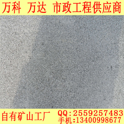 福建花岗岩石材 g654大理石批发 天然烧面60芝麻黑 园林景观设计