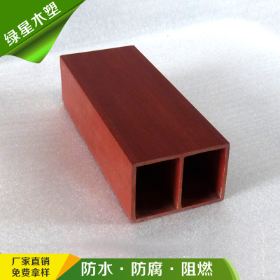 山东木塑栅栏厂家 生态木75*50方木方通 生态木格栅吊顶材料