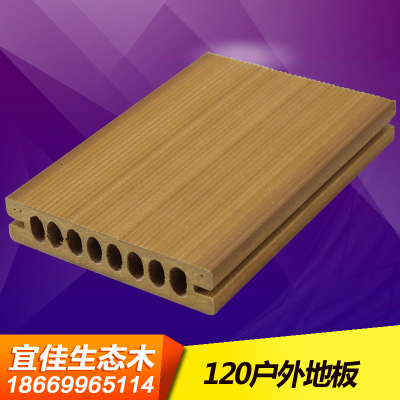 户外PVC木地板 120园林景观木塑地板 生态木户外地板