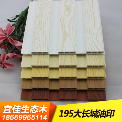 厂家宾馆酒店KTV门头装饰材料 生态木吊顶室内195/204大长城板