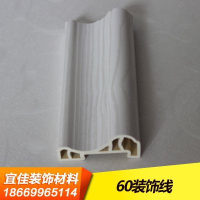 厂家直销诚征代理 环保集成墙板配件 60边线 竹木纤维装饰线条