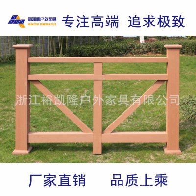 专业 各种高品质木塑护栏别苏园林景观围栏