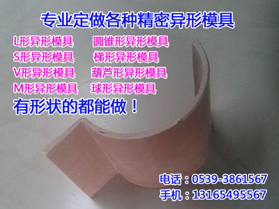 柘城县木塑异型模具 清水圆柱模板 大直径圆弧形模板厂家