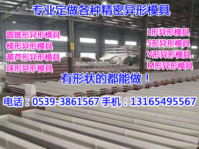 枞阳县木塑异型模具 清水圆柱模板 不规则形状模具模板