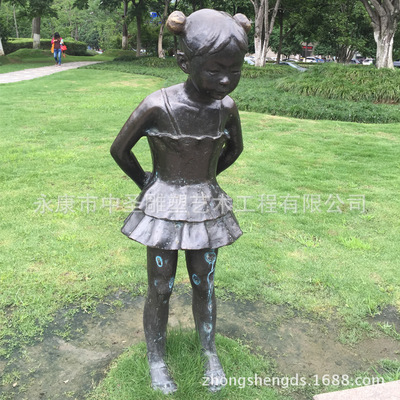 ʻͭ԰־СƷ ͯȤ  Ϳɶ