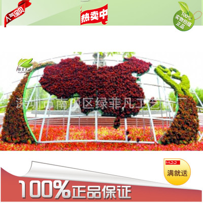 ֲͼ̵ ԰־ɫ ֲݵܾ