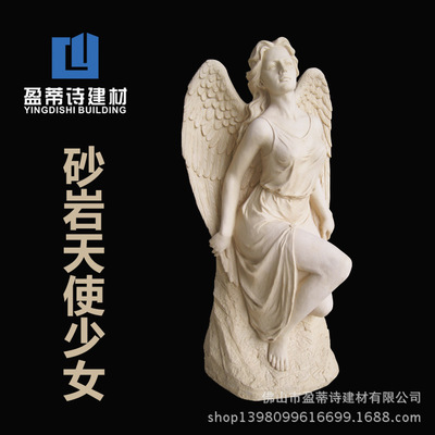 ɽӯʫɰҳҡɰҸ ԰־ ʹŮ